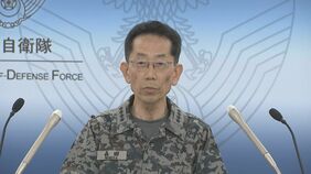 【速報】入鹿池のT4墜落事故「直接的な原因特定に至らず」空自が事故調査結果を公表 機体・エンジンには不具合確認されず|TBS NEWS DIG