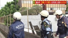【速報】クマ 工場・住宅地で人襲い4人けが 福島 クマは市内の事務所にとどまっているとみられ警察・消防が現場規制|TBS NEWS DIG