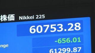 【速報】日経平均 一時600円以上値下がり　6万1000円台割り込む場面も| TBS CROSS DIG with Bloomberg