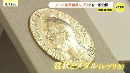 希少品 第13回 日本標準教育賞 記念 平成元年 11月23日 ワシ メダル 希少品 第13回 日本標準教育賞 記念 平成元年 11月23