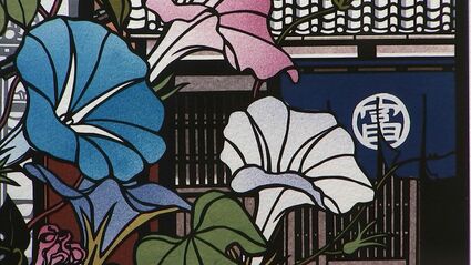 久保修　頌春　ジグレー　切り絵　119/250 アート　28cm×49cm 久保修 頌春 ジグレー 切り絵 119/250 アート 28cm×49cm 久保修 頌春