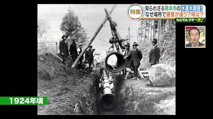 実は地域で味が違う！？ “地下水100％” 熊本市の水道水を公園で飲み