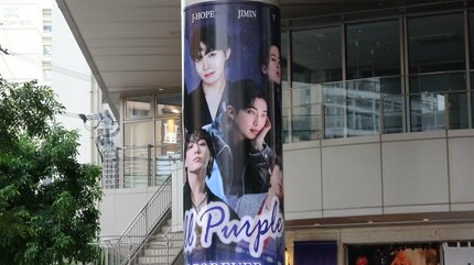 BTSデビュー11周年で沖縄のARMYが推し広告！ JINの兵役満期も合わせて