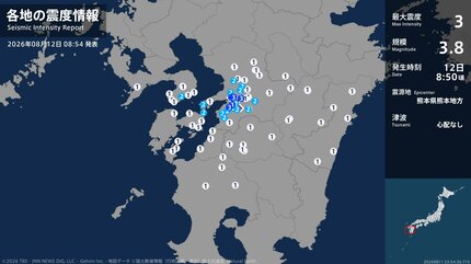 震度3 熊本県熊本地方 2026年08月12日08:50ごろ 地震詳細 | 宮城の