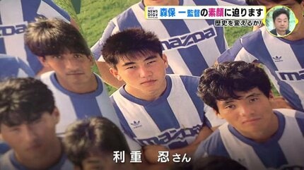 CONEXT24 サッカーボール 森保監督（日本代表監督）サイン入り