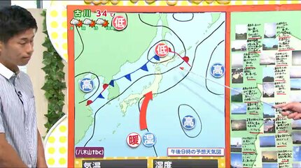 宮城県内で厳しい暑さ続き白石35℃猛暑日予想 午後は山沿いで雷雨注意 9