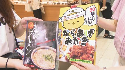 大分の「ご当地お土産」人気売れ筋トップ5 もらってうれしい定番の菓子