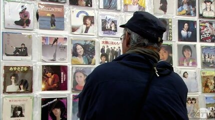 おもちゃにレコード、お菓子の箱からアイドル雑誌「平凡」まで あぁ昔