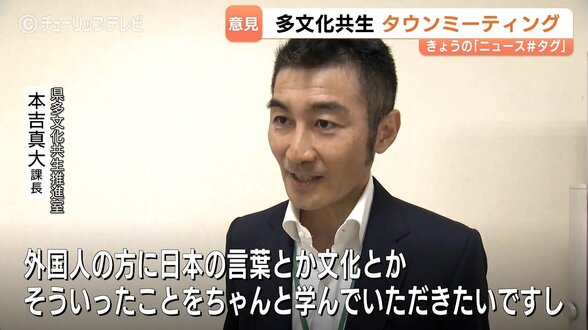 人口100万人割れの富山県、外国人比率は9年で2倍に…多文化共生へタウンミーティング始動 | 富山のニュース|天気・防災|チューリップテレビ