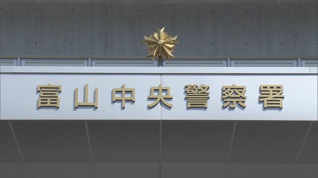 トートバッグなどバッグに入れ店外に　店員が36歳女を現行犯逮捕　富山市の衣料販売店　調べに対し女は黙秘|TBS NEWS DIG