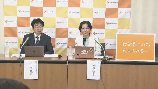 「付き添い入院」経験の保護者 75%が「病院から付き添いを要請された」支援団体が調査結果を公表|TBS NEWS DIG