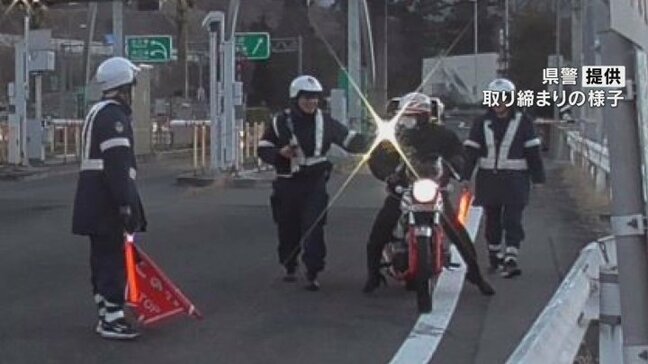 年末に暴走行為の取り締まり 24件を摘発 「竹槍マフラー」など整備不良が最多 山梨|TBS NEWS DIG