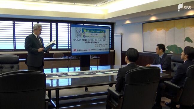情報セキュリティがテーマのポスターコンクール開催 サイバー犯罪の恐ろしさを訴える＝静岡|TBS NEWS DIG