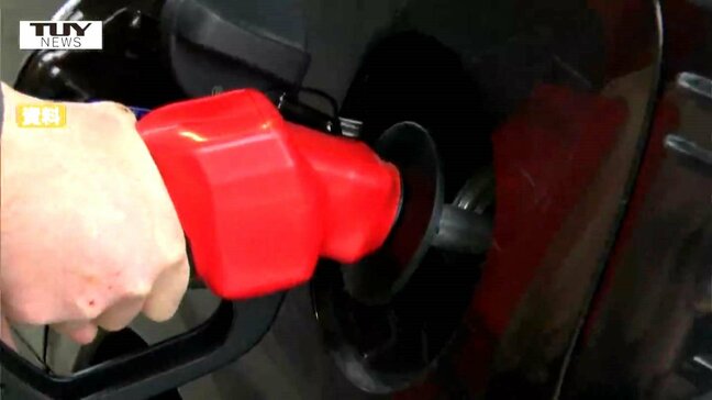 ガソリン　暫定税率廃止へ向け補助金の段階的な拡充始まる　店頭価格への反映は数日から1週間ほど（山形）|TBS NEWS DIG