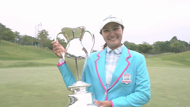 終盤の逆転優勝　神谷そら　女子プロゴルフツアー「SkyRKBレディスクラシック」決勝ラウンド|TBS NEWS DIG
