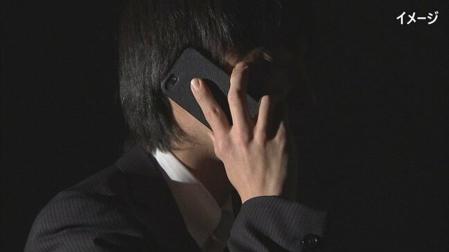 「詐欺の疑いで逮捕することになる」警察官かたる男から電話→潔白の証明に現金の送金を要求→20代男性が32万円の被害 山梨|TBS NEWS DIG
