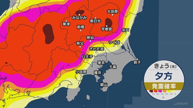【東京など関東地方】午後は雷雨のおそれ 天気の急変に注意!空が暗くなってきたら早めに建物へ移動を【今後の発雷確率シミュレーション】東京・神奈川・埼玉・千葉・群馬・栃木・茨城の天気|TBS NEWS DIG