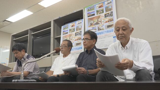 次代の建築士育成や沖縄文化体現の建築発展めざし　沖縄建築賞の募集開始|TBS NEWS DIG