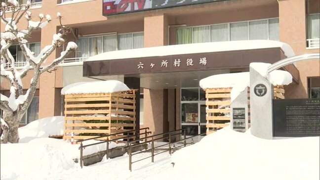 六ヶ所村長選挙が10日に告示　これまでに新人2人が立候補を届け出　青森県|TBS NEWS DIG