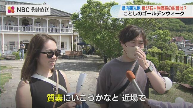 物価高のGWは“安・近・短”旅が人気！近場から観光客続々 長崎・グラバー園|TBS NEWS DIG