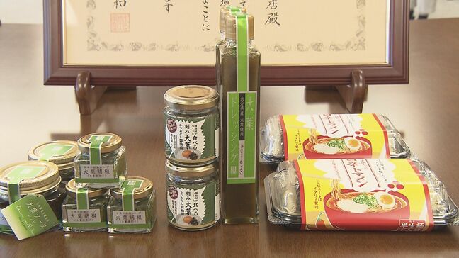 大分の田中醤油店が「農林水産大臣賞」受賞 規格外の大葉ソースで食品ロス削減に貢献|TBS NEWS DIG