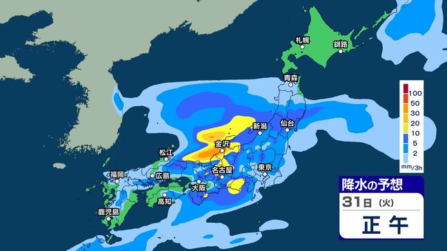 九州南部では雷伴う非常に激しい雨が降る恐れも　西日本で急な強い雨などに注意　雨の範囲は次第に東へ【30日～4月4日午後3時の雨シミュレーション・30日正午更新】|TBS NEWS DIG