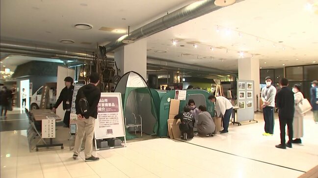 良品計画が防災イベント　体験・販売など10コーナー　広島・福山市|TBS NEWS DIG