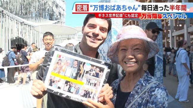 「私の中では最高の万博」大阪・関西万博に毎日通った"万博おばあちゃん" 親交深めたパビリオンスタッフへ感謝の言葉とプレゼント 「1か月半でのパビリオン制覇」「スタッフとの交流」かけがえない184日の軌跡|TBS NEWS DIG