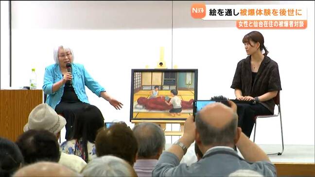 88歳被爆者と22歳美大生が仙台で対談「ウジ虫取りをした子どもたち」絵で伝える広島の記憶|TBS NEWS DIG