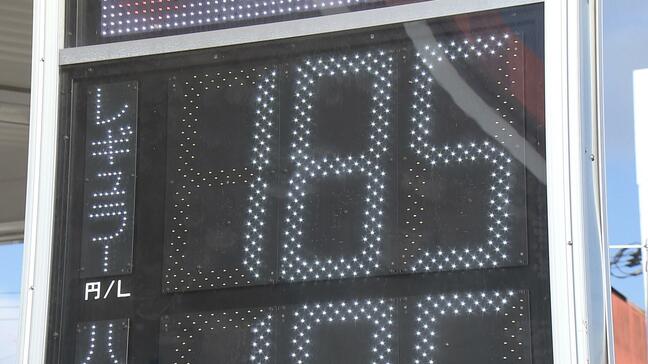 客から「高い！厳しい！」悲鳴の声　レギュラーガソリン11円値上げの185円も『過去最高水準』補助金減額の影響　店は「暫定税率廃止して」　仙台|TBS NEWS DIG