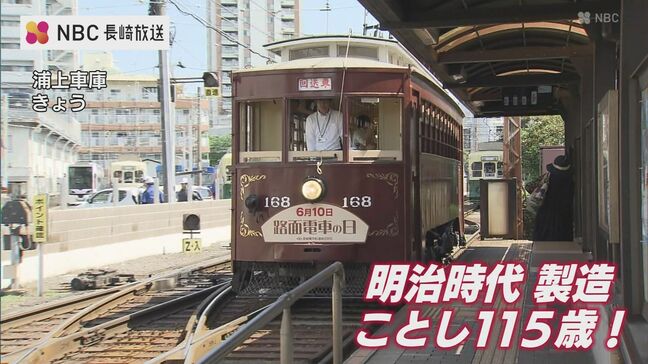 明治生まれの115歳!日本最古の木造チンチン電車「168号」が長崎の街を特別運行　ファン「大きな財産」|TBS NEWS DIG