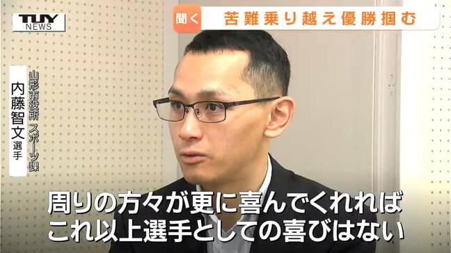 【後編】「信じられない」公務員としてどう競技に臨んでいる？仕事は？　快挙を成し遂げた公務員ジャンパー　ワールドカップ優勝後の心境を取材　挑戦は続く（山形）|TBS NEWS DIG