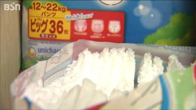 「月額2140~3500円」新潟市が紙おむつとおしりふきのサブスクを導入 保護者の負担軽減へ|TBS NEWS DIG