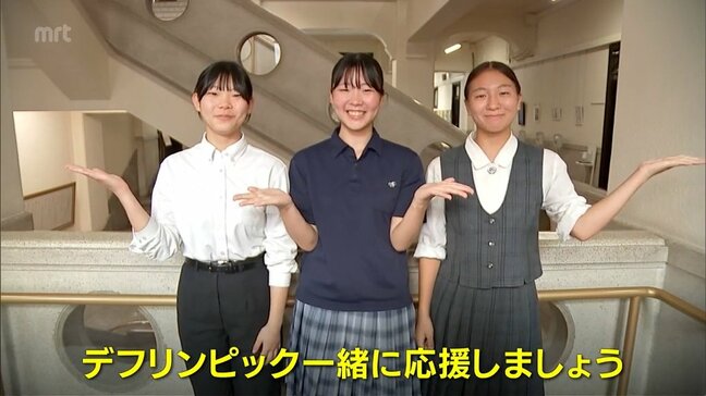 手話パフォーマンスの全国大会で入賞した宮崎県内の高校生3人　知事を訪問　「デフリンピック」の応援呼びかけ|TBS NEWS DIG