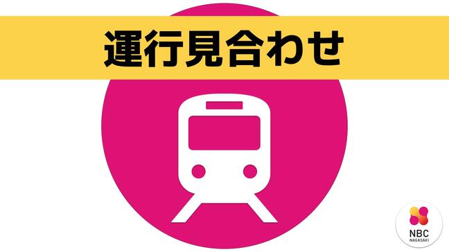 【JR九州】大村線《早岐駅から諫早駅間の上下線》雨のため運行見合わせ|TBS NEWS DIG