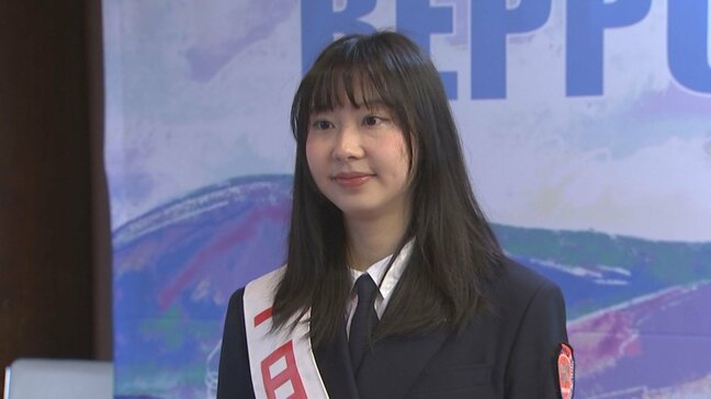 台湾出身のミス別府が一日消防長に委嘱　火の取り扱いに注意呼びかけ　大分|TBS NEWS DIG