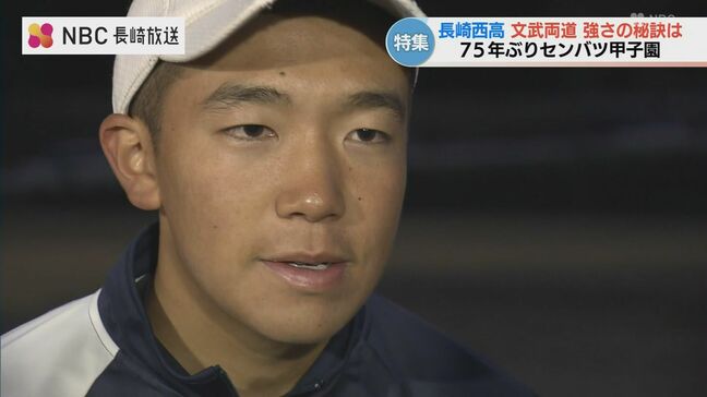 【センバツ】21世紀枠長崎西初戦へ　進学校躍進の土台は”超タイパ野球”と生徒自作アプリ　頭脳と泥臭い守備で挑む|TBS NEWS DIG
