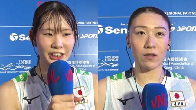 連敗のバレー女子日本代表、北窓絢音「冷静にプレーできた」石川真佑「次の日本Rに向けて良い流れで」【ネーションズリーグ】|TBS NEWS DIG