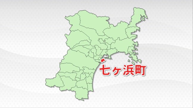 宮城・七ヶ浜町の公用車16台でNHK受信契約漏れ 未納額はおよそ137万円|TBS NEWS DIG