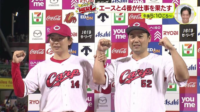 「ぼくらがやることは変わらない」大瀬良大地＆末包昇大（広島カープ） エースと４番がヒーロー（8月24日）|TBS NEWS DIG