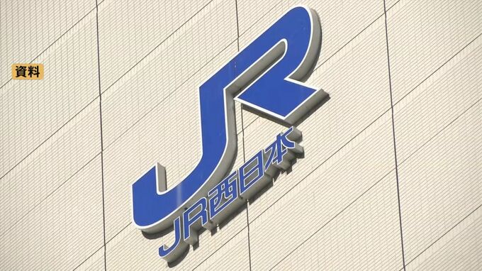 ダイヤより早く列車が接近　わずか1分前に線路から作業員が退避…　近くの踏切の警報機で異変に気付く　JR伯備線|TBS NEWS DIG