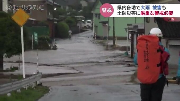 上市町と立山町に避難指示 避難所開設　土砂崩れや道路冠水相次ぐ　大気の状態が非常に不安定【大雨情報　富山】　|　富山のニュース｜天気・防災｜チューリップテレビ