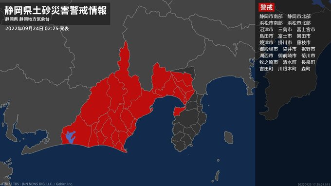 【土砂災害警戒情報】静岡県・三島市、御殿場市、清水町、長泉町に発表|TBS NEWS DIG