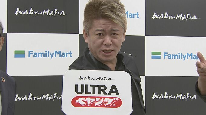 【ホリエモン・堀江貴文さん】歓喜　「こんなにニンニクを入れるのか」　強烈な“新ペヤング完成”＜ファミマコラボ第3弾＞|TBS NEWS DIG
