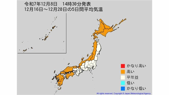 【2週間気温予報】北・東日本の気温は向こう5日間程度は平年並か低い日が多い予報　その後は平年並か高い見込み　東北・全国の天気を画像で　気象庁|TBS NEWS DIG