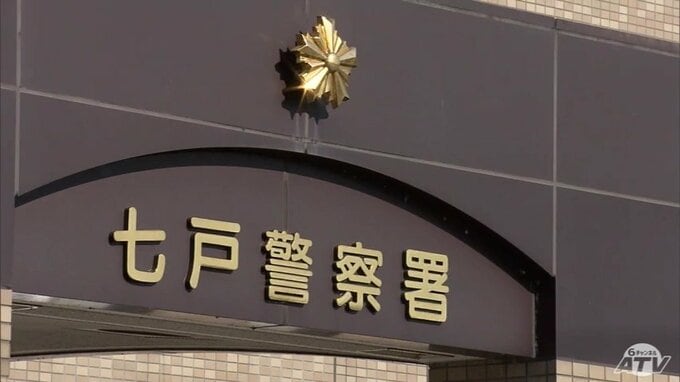 【詳報】「入所者同士でトラブルがあった」施設からの通報で発覚　寝込みを襲ったか　障害者支援施設で男性の首を絞めて殺害しようとした入居者の男（57）を逮捕　青森県七戸町|TBS NEWS DIG
