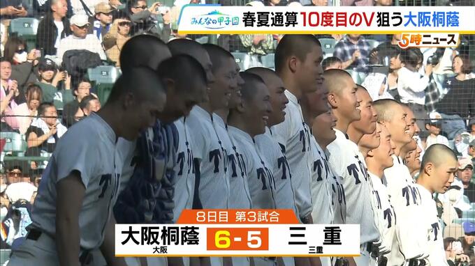 【センバツ高校野球】大阪桐蔭が三重とのタイブレークを制しベスト8に！　山梨学院は大黒柱不在の中で大垣日大に勝利|TBS NEWS DIG
