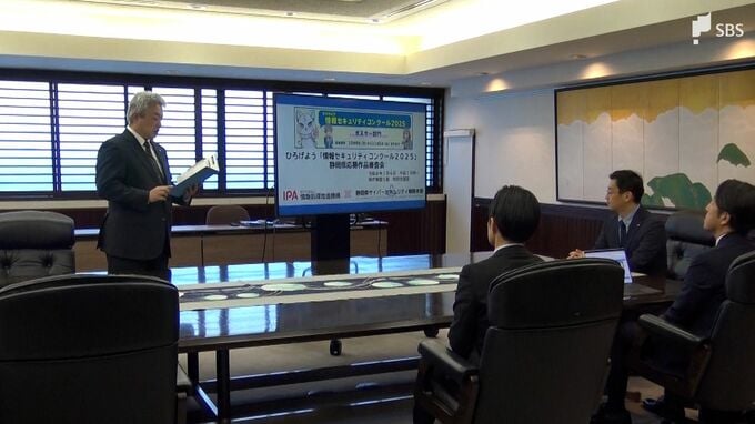 情報セキュリティがテーマのポスターコンクール開催 サイバー犯罪の恐ろしさを訴える＝静岡|TBS NEWS DIG