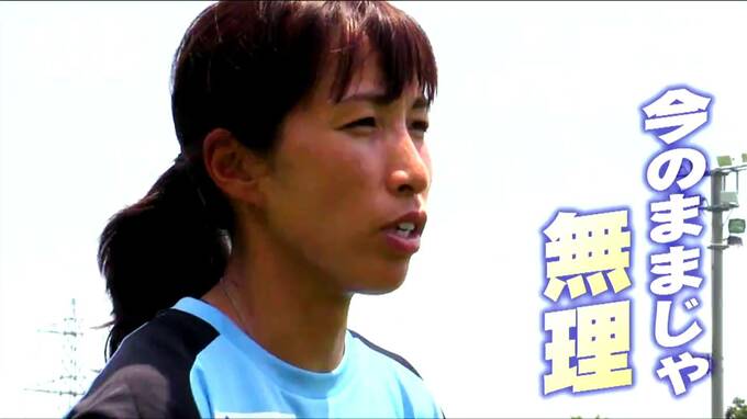 「優勝したいって思うけど今のままじゃ正直無理」女子サッカー元日本代表マイナビ仙台・中島依美選手が言い切る“チームの現在地”【ヒーローインタビュー】|TBS NEWS DIG