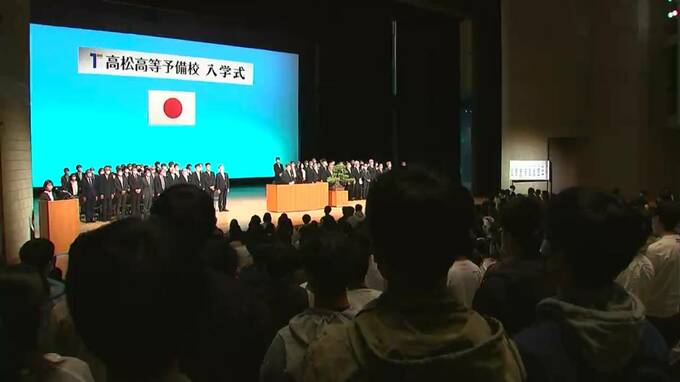 来春の志望大学合格めざす　高松高等予備校で入学式【香川】　|　岡山・香川のニュース | 天気 | RSK山陽放送